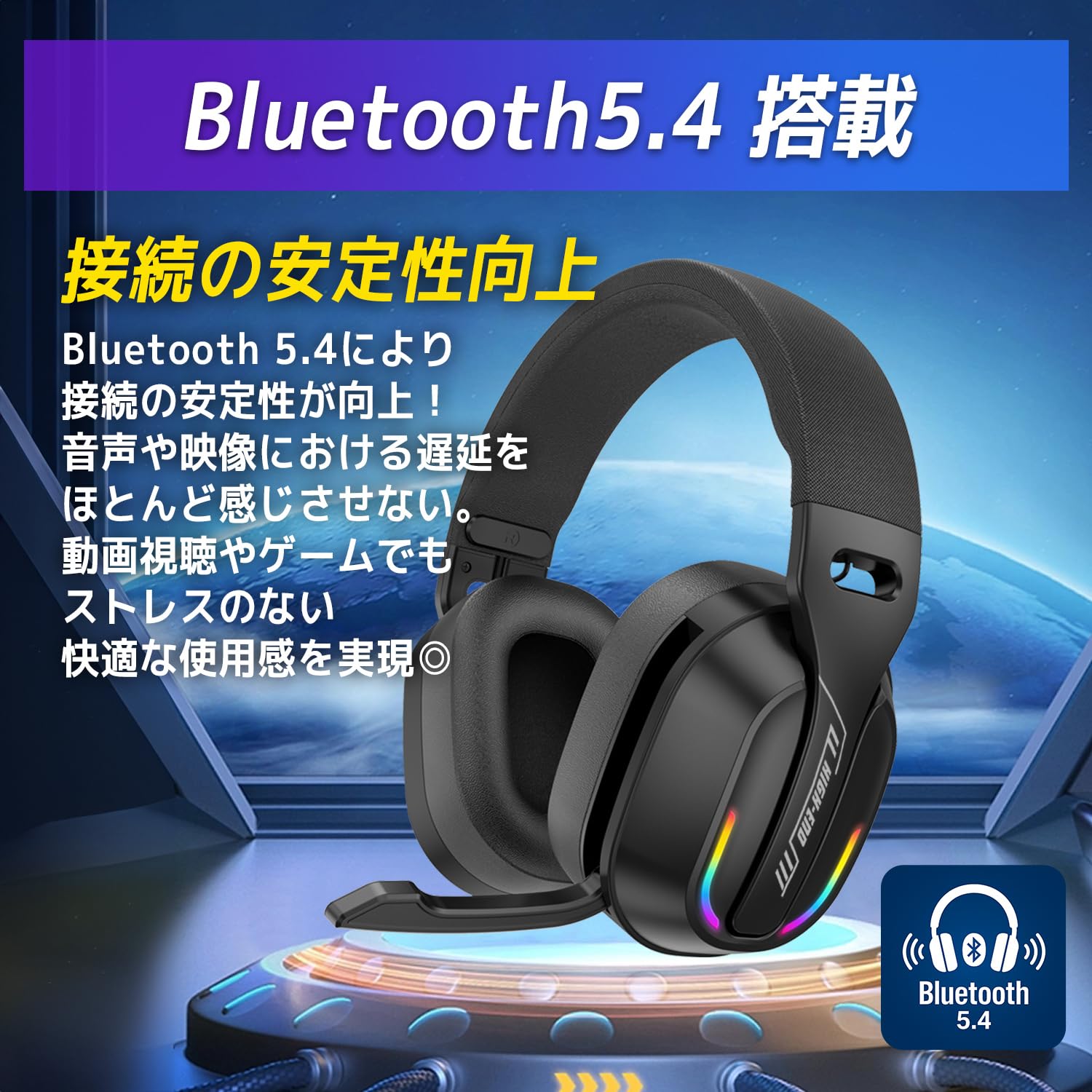 Amazon.co.jp: ゲーミングヘッドセット 超低遅延ゲーミングヘッド
